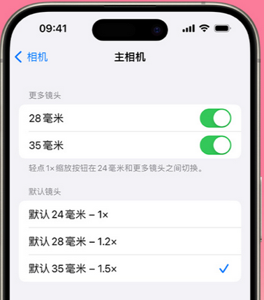 满城苹果15Pro维修店分享苹果iPhone15Pro拍摄技巧 