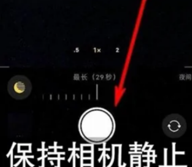 满城苹果维修中心分享iPhone手机有超级月亮模式吗 